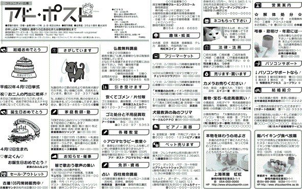 �A�h�E�|�X�g�C���[�W