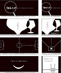 IT事業部　シリーズ広告