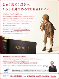 よぉく見てください。