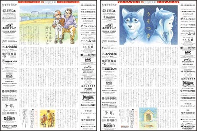 ココロ文庫　もう一度、心に。