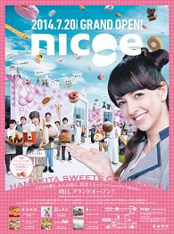 ニコエ　グランドオープン