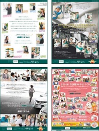 しあわせの宝石箱　キラキラ　静岡トヨペット