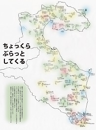 ちょっとぶらっとしてくる