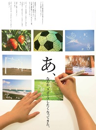 あ、なんかスポーツしたくなってきた。