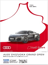 その走り、頂点を、極める。