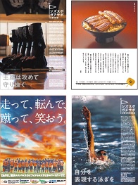 シズスポ　ガチサポ