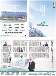 4月1日ですが、本当です。本日、磐田で始動。『キャタラー』