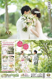 100 年恋するウェディング