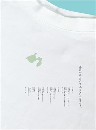 染みついている