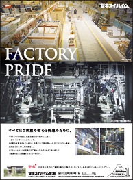 FACTORY PRIDE