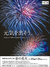 元気を出そう。