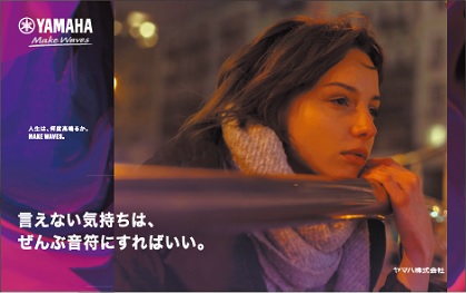 言えない気持ちは、ぜんぶ音符にすればいい。