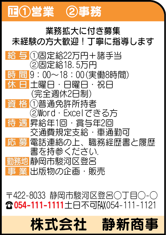 アルファ 2段1/8