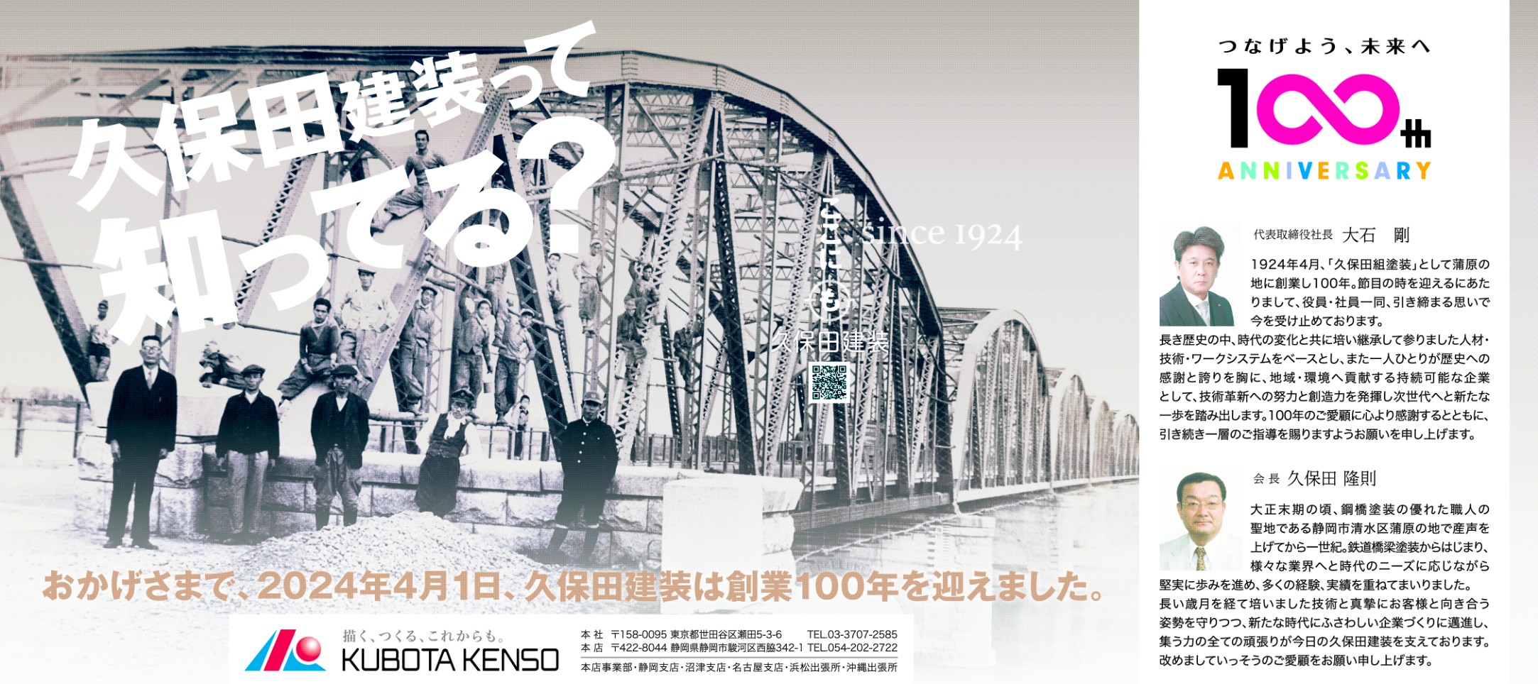 EDI-S ｜ 静岡新聞社地域ビジネス推進局 新聞広告のページ